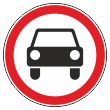 Дорожный знак 3.3 «Движение механических транспортных средств запрещено» (металл 0,8 мм, I типоразмер: диаметр 600 мм, С/О пленка: тип Б высокоинтенсив.)